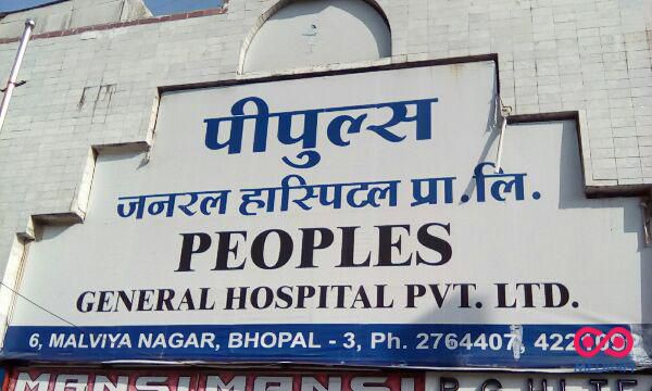 People's General Hospital