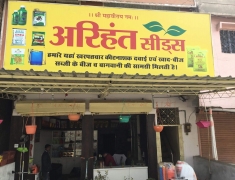 Arihant Seeds