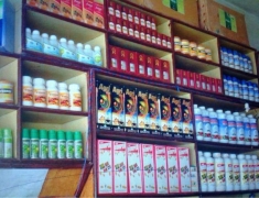 Arpan Rana Krishi Sewa Kendra 