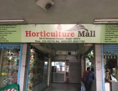 Horticulture Mall